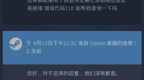 始世樂土連線逾時|Steam 客服